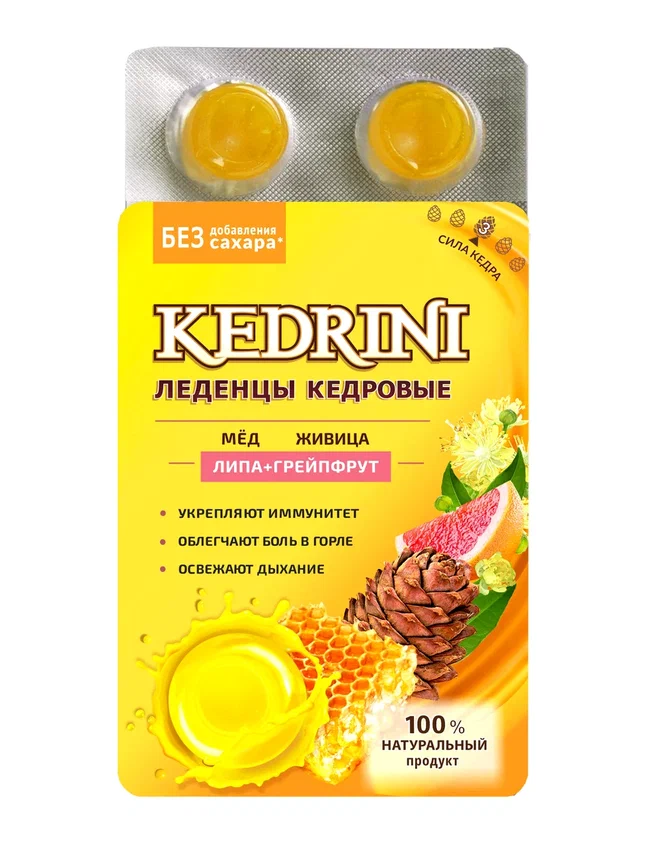 Леденцы кедровые Липа и грейпфрут с изомальтом Kedrini | 6 шт | Радоград