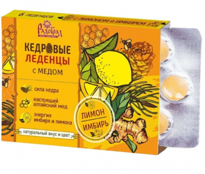 Леденцы кедровые с мёдом Лимон и имбирь | 6 шт | Радоград
