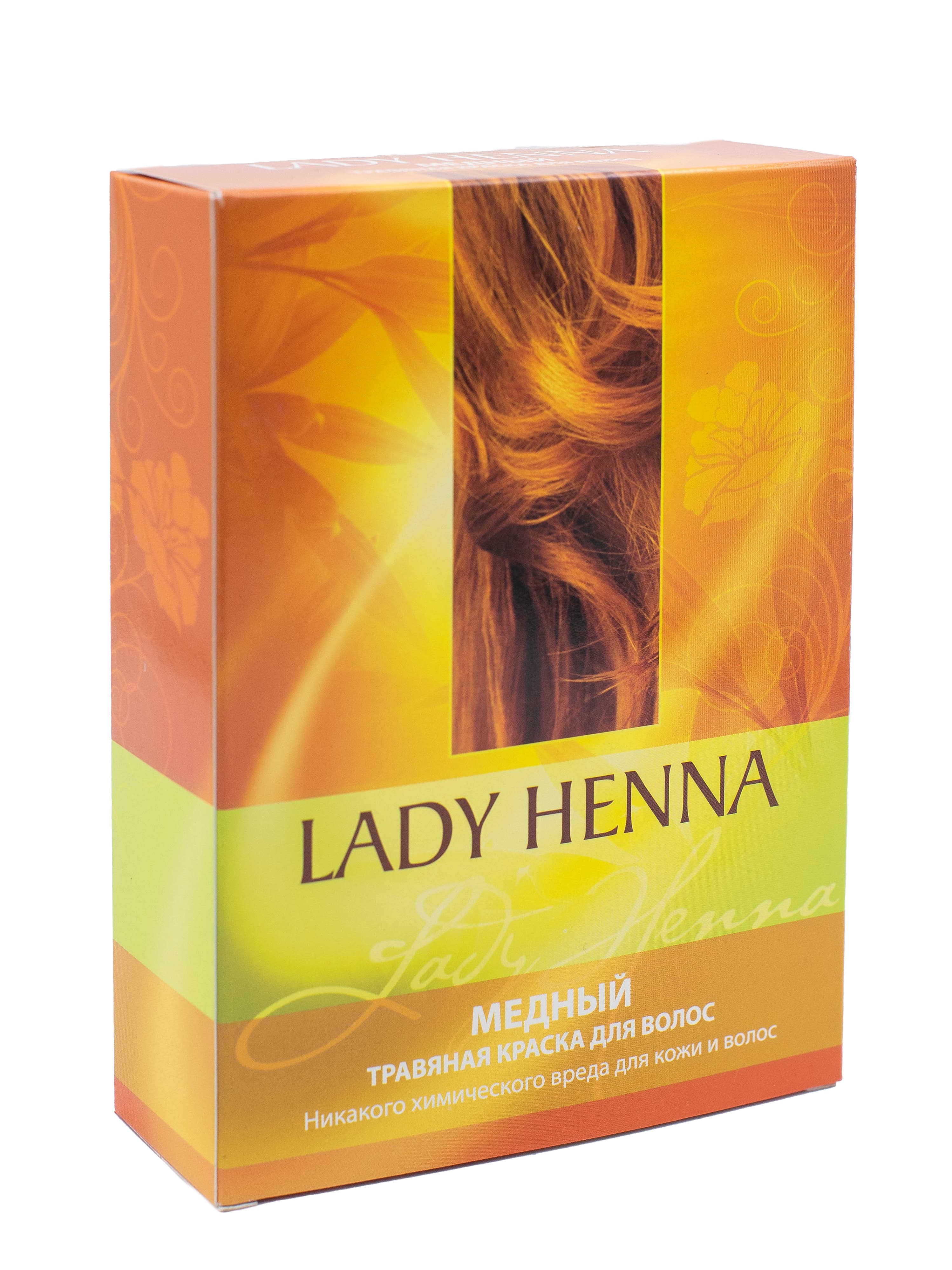 Краска травяная для волос Медная | 100 г | Леди Хенна