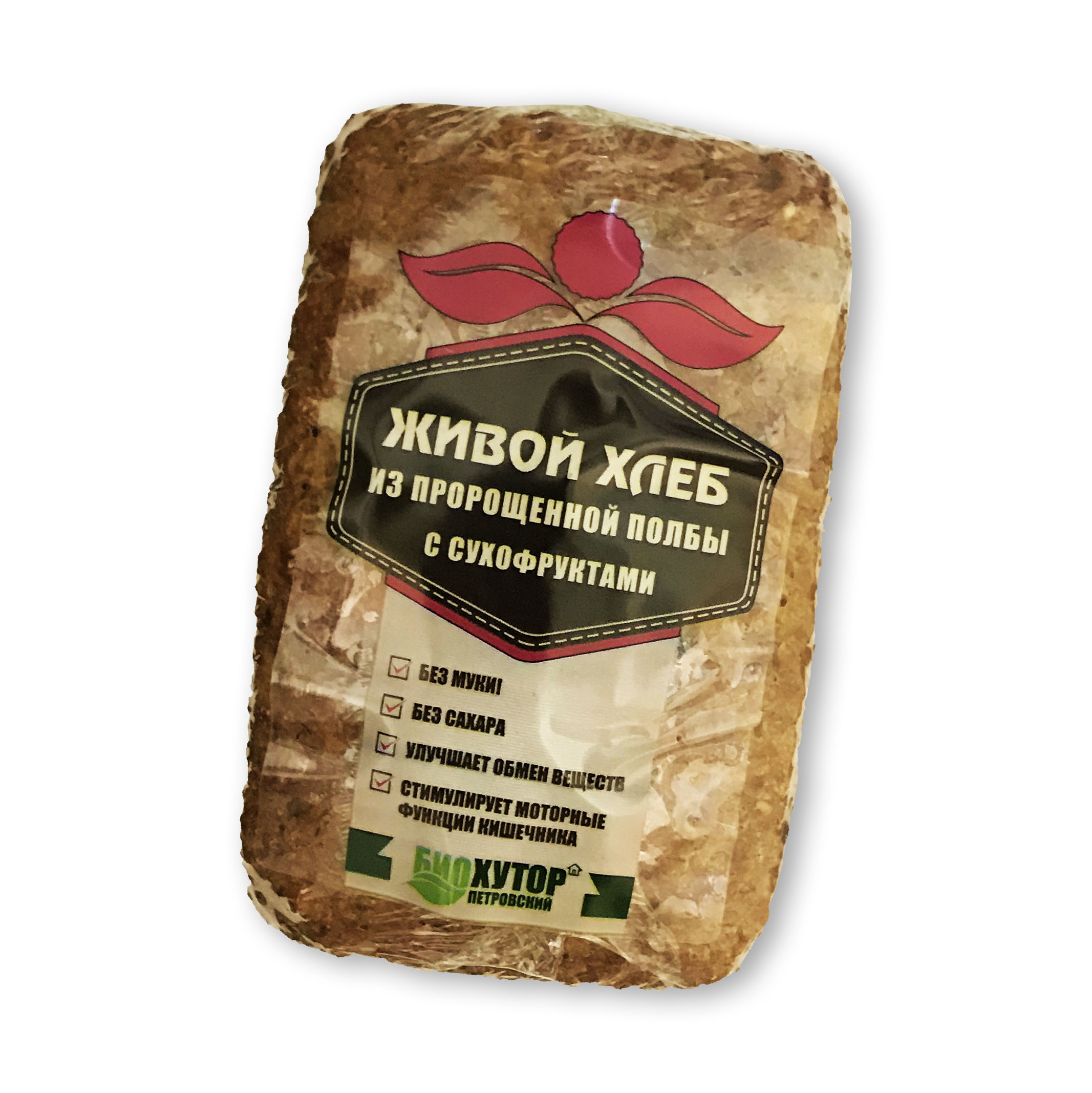 Хлеб бездрожжевой из полбы с сухофруктами | 350 г | БиоХутор Петровский