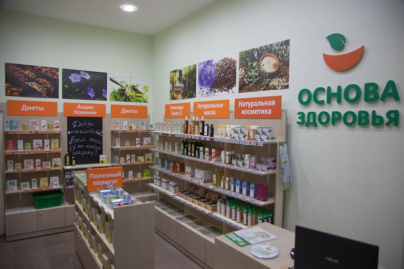 Открытие второго фирменного магазина сети «Основа здоровья»