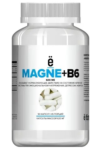 Магний + Витамин В6 | 90 капсул | Ёбатон