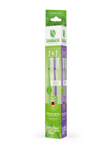 Зубная щетка для взрослых фиолетовая/зеленая | 2 шт | Synergetic