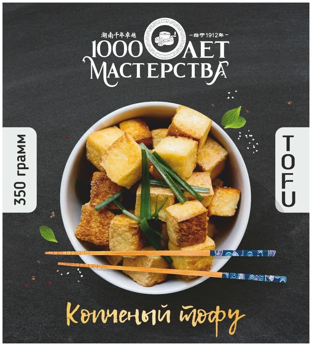 Тофу копченый | 350 г | kantur family
