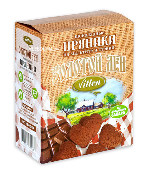 Пряники Vitlen шоколадные на мальте и стевии | 200 г | Клинский