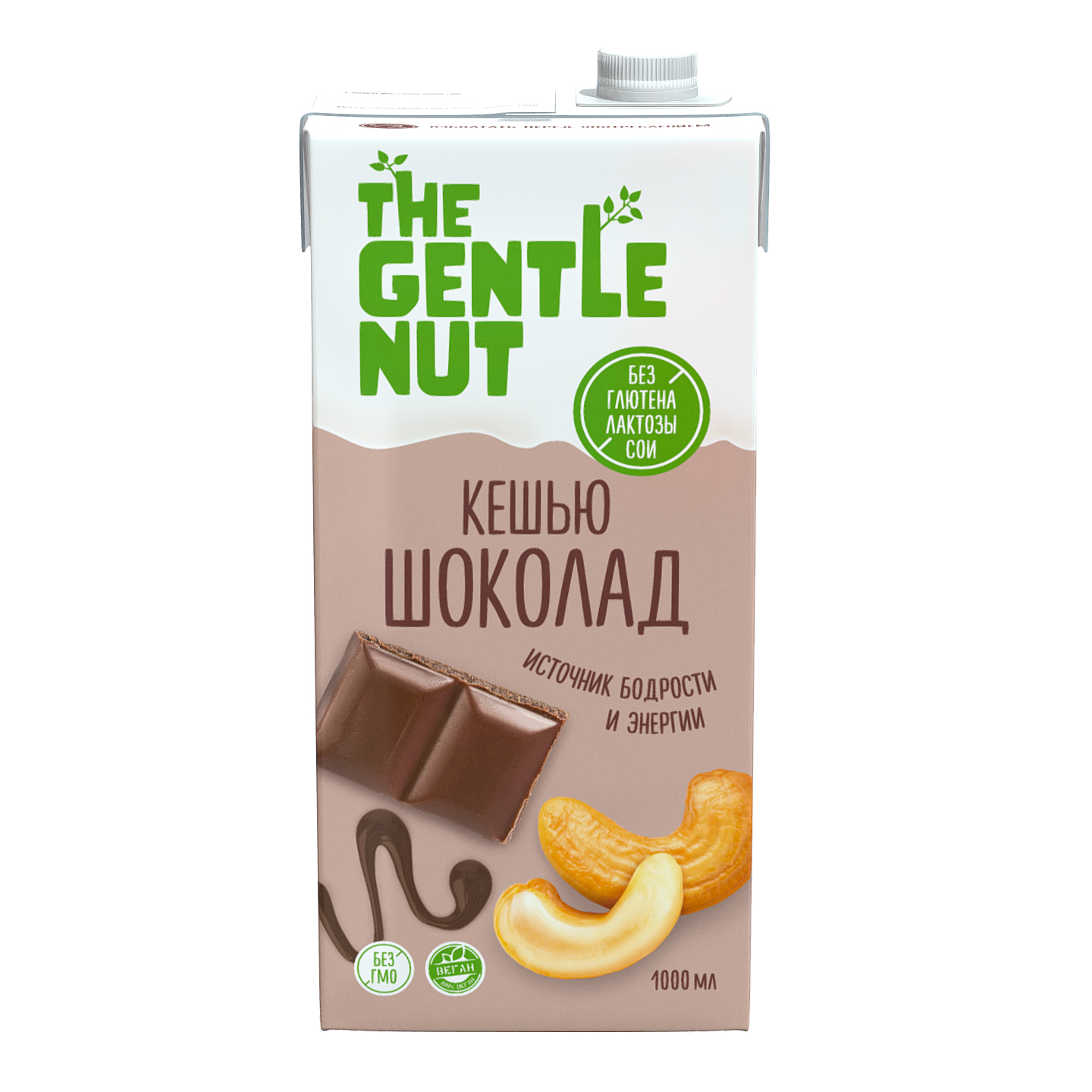 Напиток ореховый Кешью и Шоколад  | 1 л | The Gentle Nut