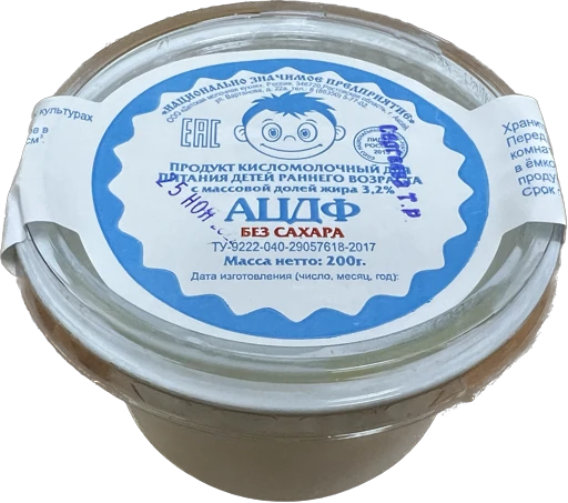 Биопродукт кисломолочный АЦДФ без сахара | 200 г | Детская молочная кухня