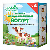 Закваска Бифидоацидофильный йогурт | 4 г | Genesis