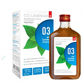 Бальзам Коллагениум+ для суставов и костей | 250 мл | Сиб-Крук