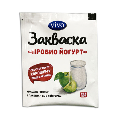 Закваска Пробио йогурт | 0,5 г | Vivo