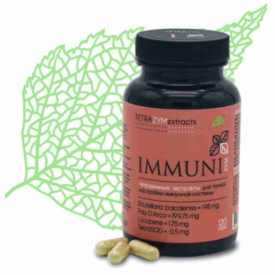 Тетразимные экстракты IMMUNI | 120 капсул | Сиб-Крук