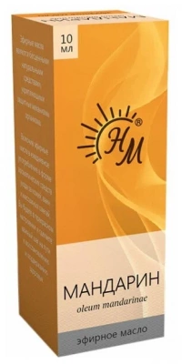 Масло ароматическое Мандарин | 10 мл | Натуральные масла