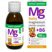 Магний для детей Magneditim Chelate Complex + В6 | 150 мл | Компас Здоровья