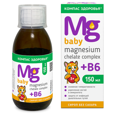 Магний для детей Magneditim Chelate Complex + В6 | 150 мл | Компас Здоровья
