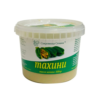 Паста кунжутная Тахини | 500 г | Сокровища сезама