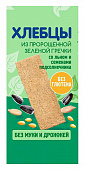 Хлебцы из пророщенной зеленой гречки со льном и семенами подсолнечника | 100г | Саттвик